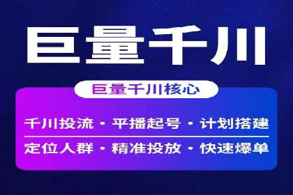 竞价推广SEM托管实践：从失败到成功的转变